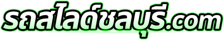 logo รถสไลด์ชลบุรี